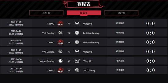中国战队TYLOO征战2025 EWC电竞世界杯CS2项目