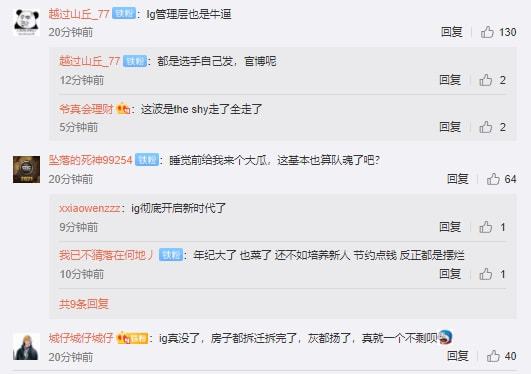 交大云汉交龙战队在RoboMaster 2025大赛中夺得四冠荣誉