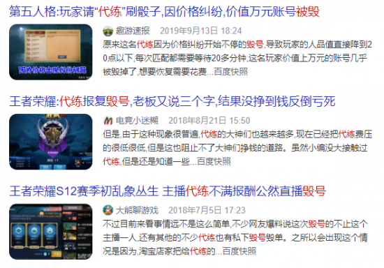 2023年中国手游发行商全球收入排行榜揭晓