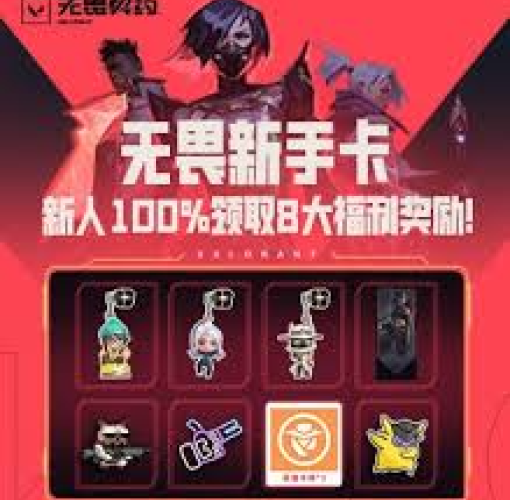公司首页